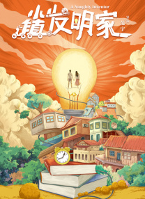 高辣h文乱乳h文公车快穿视频